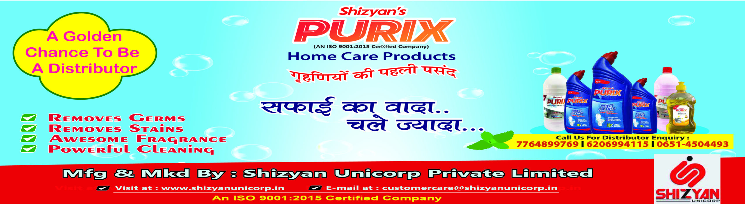 Pancham Electronics